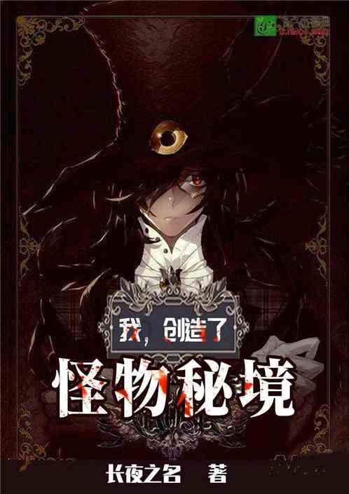 轩辕剑外传穹之扉