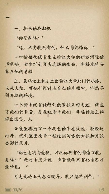 尤卡大莱莉冒险