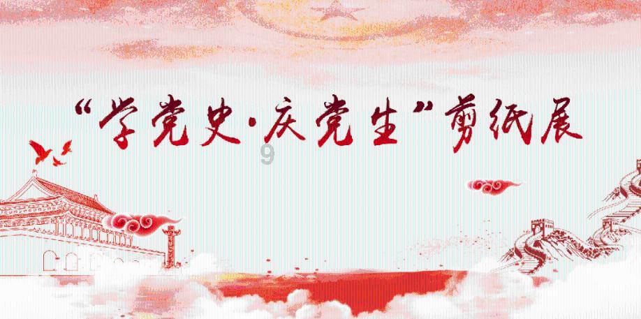 潮人篮球